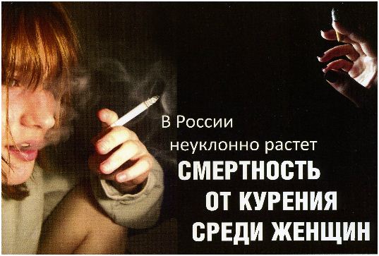 smoke электронная сигарета