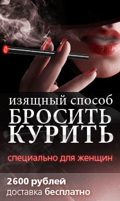 электронные сигареты pons в украине